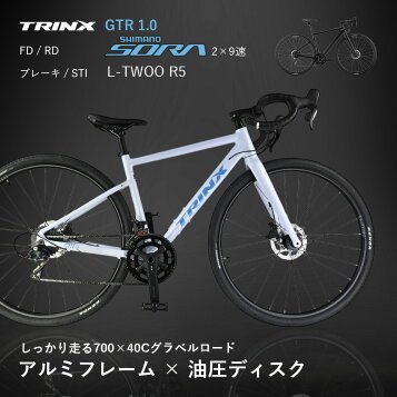 楽天市場】GIOS (ジオス) PURE (ピュア) 2023年 完成車 ディスク 