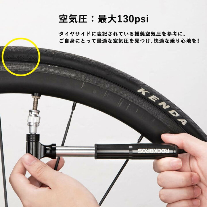 楽天市場】【お買い物マラソンP2倍】【送料無料】自転車用 空気入れ 