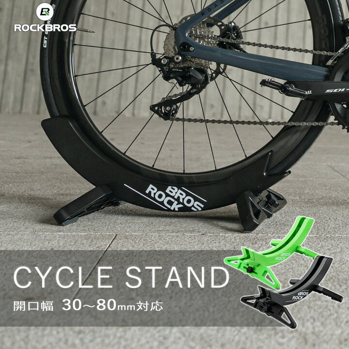 楽天市場】自転車 スタンド サイクルスタンド ディプレイスタンド 1台 
