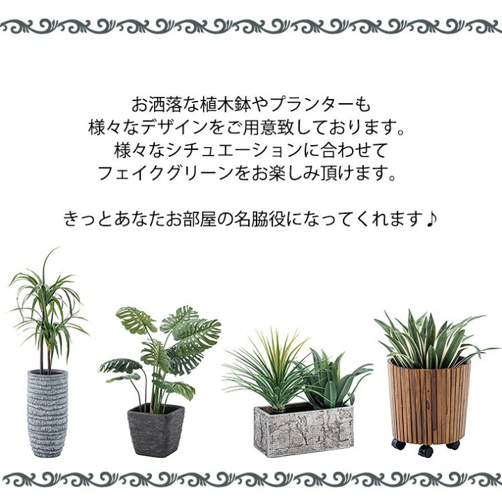 楽天市場 造花 ドラセナ 観葉植物 植物 リアル 植木鉢 水やりなし アートフラワー 店舗 ディスプレイ オブジェ フェイクグリーン お洒落 一勝堂