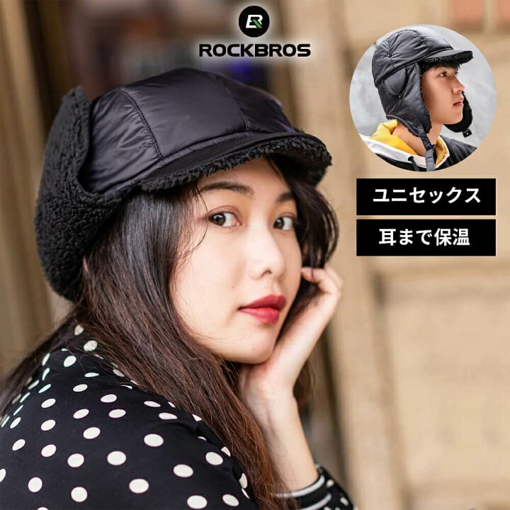 楽天市場 パイロットキャップ フライトキャップ 耳あて付き 帽子 レディース メンズ カップル 男女兼用 フラップ付き フリース ダウン ブルゾン ロシア帽 防寒 撥水 もこもこ 自転車 保温 シンプル スポーティ アウトドア 登山 釣り スノボ スキー ハット 韓国 楽天市場 パイロットキャップ フライトキャップ 耳あて付き 帽子 レディース メンズ カップル 男女兼用 フラップ付き フリース ダウン ブルゾン ロシア帽 防寒 撥水 もこもこ 自転車 保温 シンプル スポーティ アウトドア 登山 釣り スノボ スキー ハット 韓国