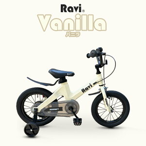 �y�労�ӍՁ��|�C���g2�{�z�y���������z�y1�N�ۏ؁z�_�����L���O1�ʎ�܁^ �q���p���]�� Ravi ���r 14�C���` 16�C���` 18�C���` �c�����]�� �L�b�Y�o�C�N �⏕�֕t�� �j�̎q ���̎q 4�΁`12�� 