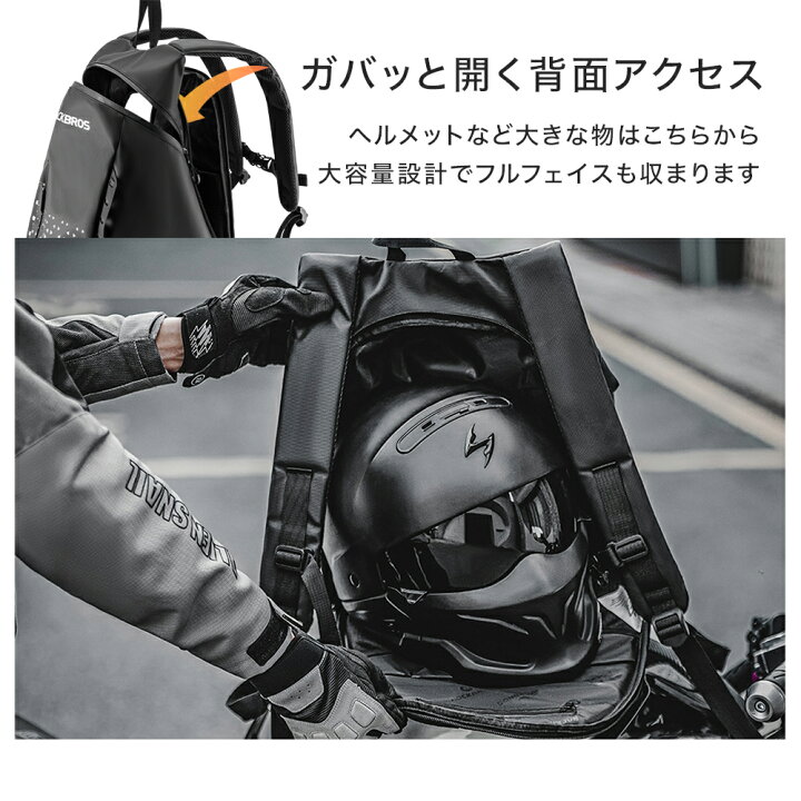 楽天市場】【4月20日限定☆ポイント2倍】ヘルメット バッグ 自転車 