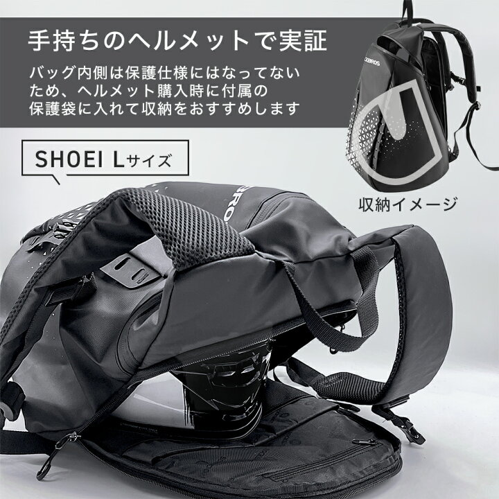 楽天市場】【4月20日限定☆ポイント2倍】ヘルメット バッグ 自転車 