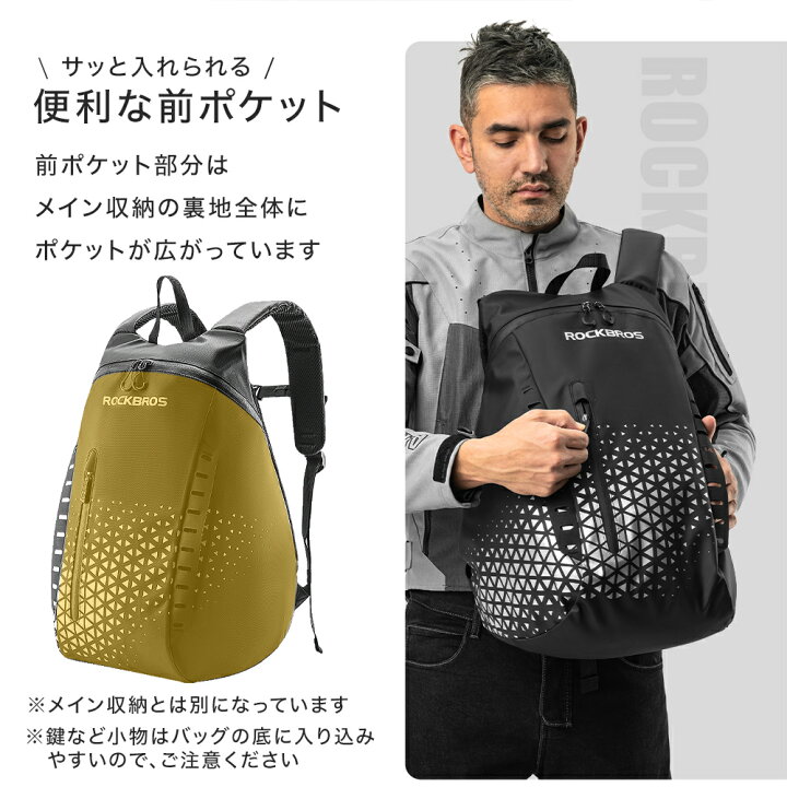楽天市場】【4月20日限定☆ポイント2倍】ヘルメット バッグ 自転車 