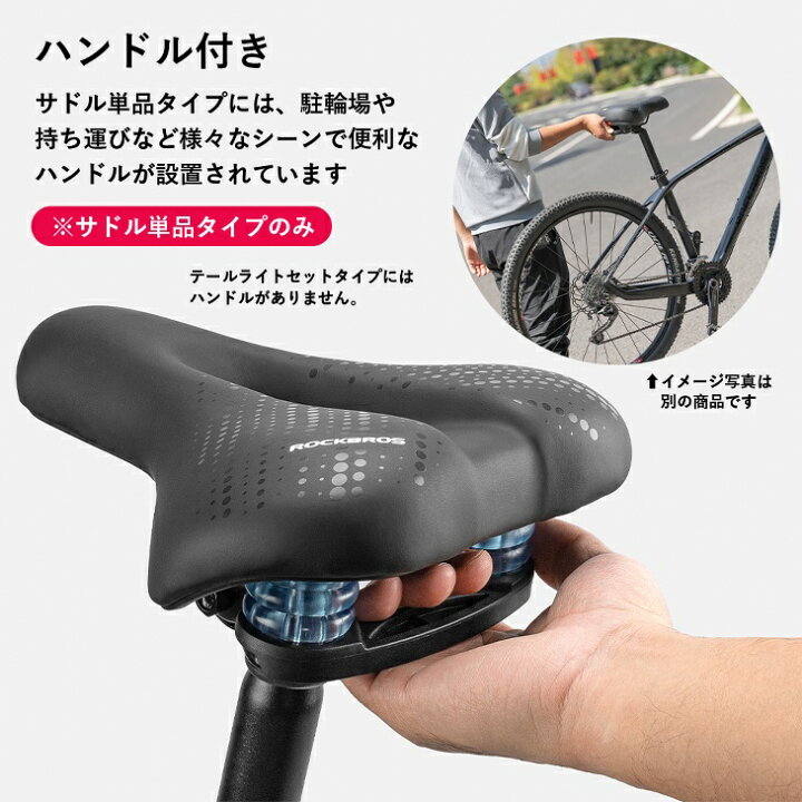 楽天市場】【3月15日5のつく日☆ポイント5倍】サドル 自転車 柔らかい