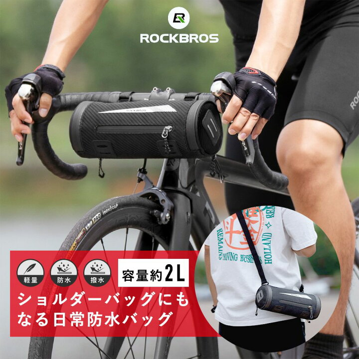 ZIPP ttハンドル 最終値下げ 早い者勝ち （楽天市場】自転車 ハンドル