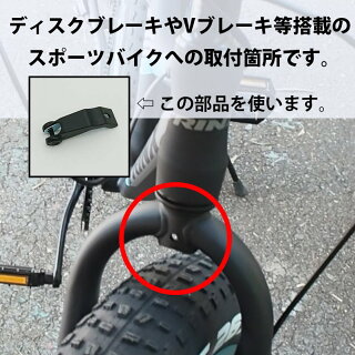 楽天市場 送料無料 レトロ 砲弾型 自転車用 おしゃれ Ledライト ファットバイク ロードバイク 砲弾ライト かっこいい 取付金具2種類付き 一勝堂