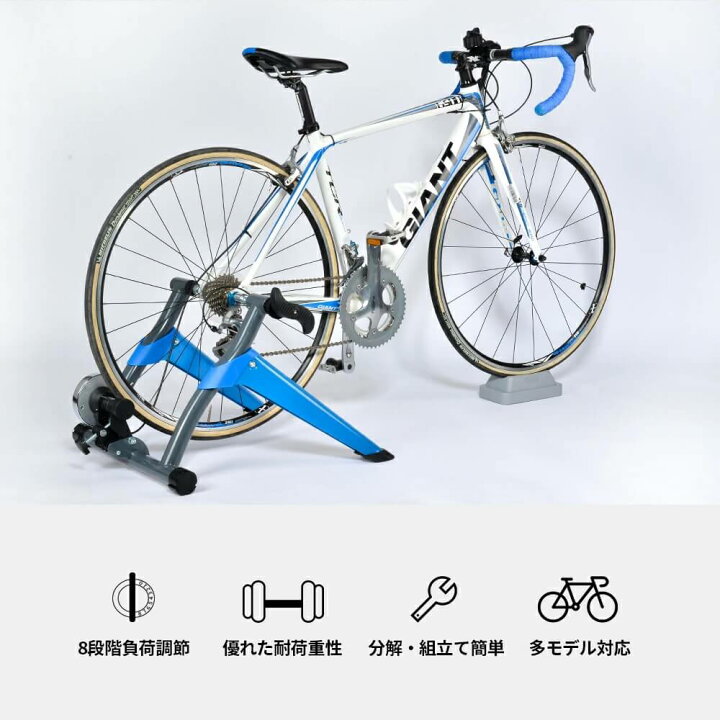 楽天市場 磁力負荷サイクルトレーナー 自転車ローラー 自転車トレーナー 固定ローラー サイクルローラー ローラー台 負荷調整 26インチ 27インチ 28インチ エクササイズ ロードバイク マウンテンバイク 練習 トレーニング ダイエット コンパクト 自宅 ジム 一勝堂