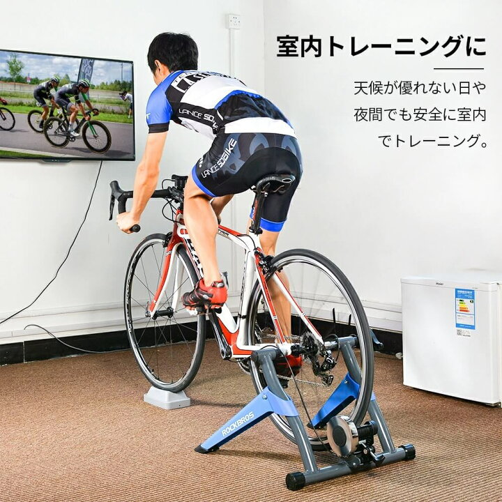 楽天市場 磁力負荷サイクルトレーナー 自転車ローラー 自転車トレーナー 固定ローラー サイクルローラー ローラー台 負荷調整 26インチ 27インチ 28インチ エクササイズ ロードバイク マウンテンバイク 練習 トレーニング ダイエット コンパクト 自宅 ジム 一勝堂