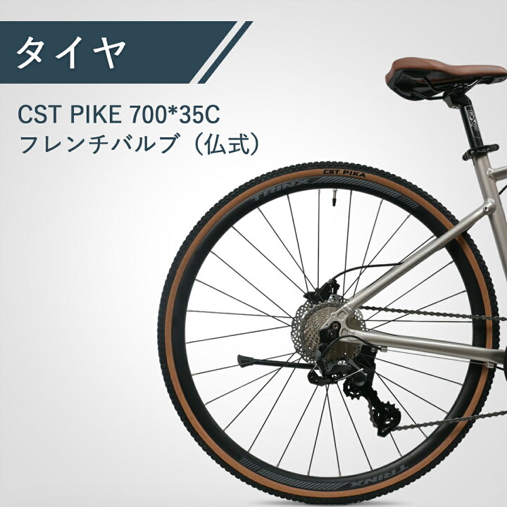 楽天市場】クロスバイク TRINX FLY 自転車 シマノ 10段変速 700c 油圧 