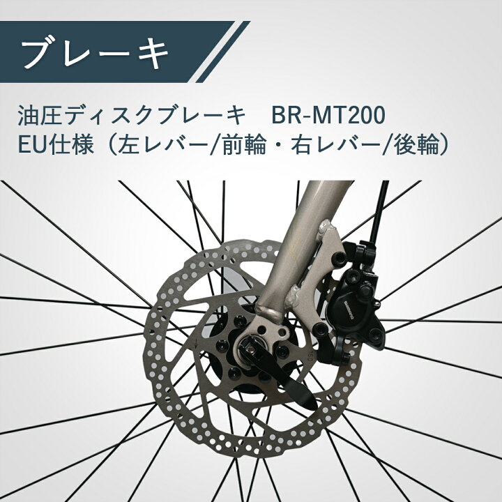 楽天市場】クロスバイク TRINX FLY 自転車 シマノ 10段変速 700c 油圧 