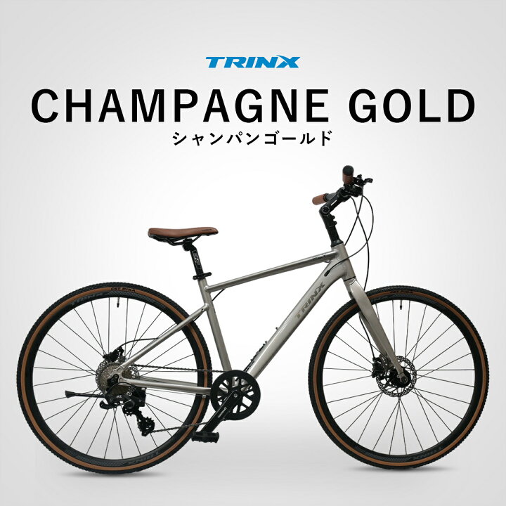 楽天市場】クロスバイク TRINX FLY 自転車 シマノ 10段変速 700c 油圧 