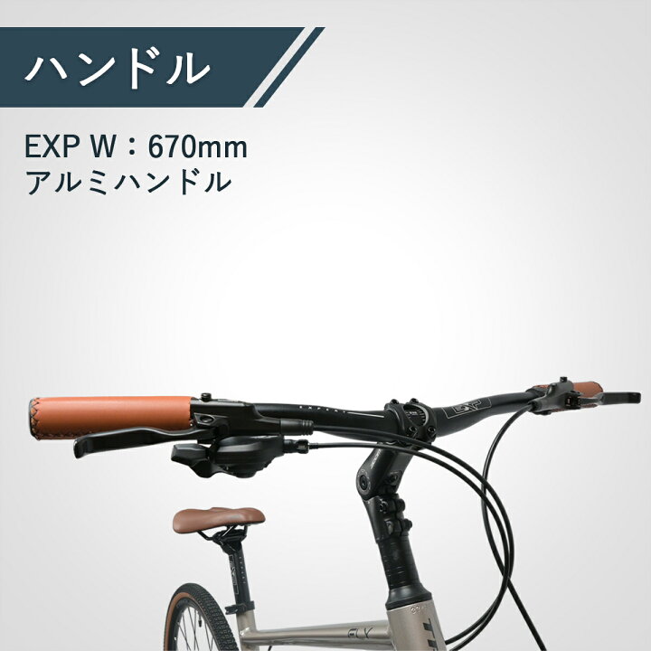 楽天市場】クロスバイク TRINX FLY 自転車 シマノ 10段変速 700c 油圧 