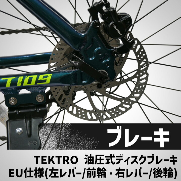 楽天市場】ファットバイク TRINX T109 26インチ 9段変速 極太タイヤ 