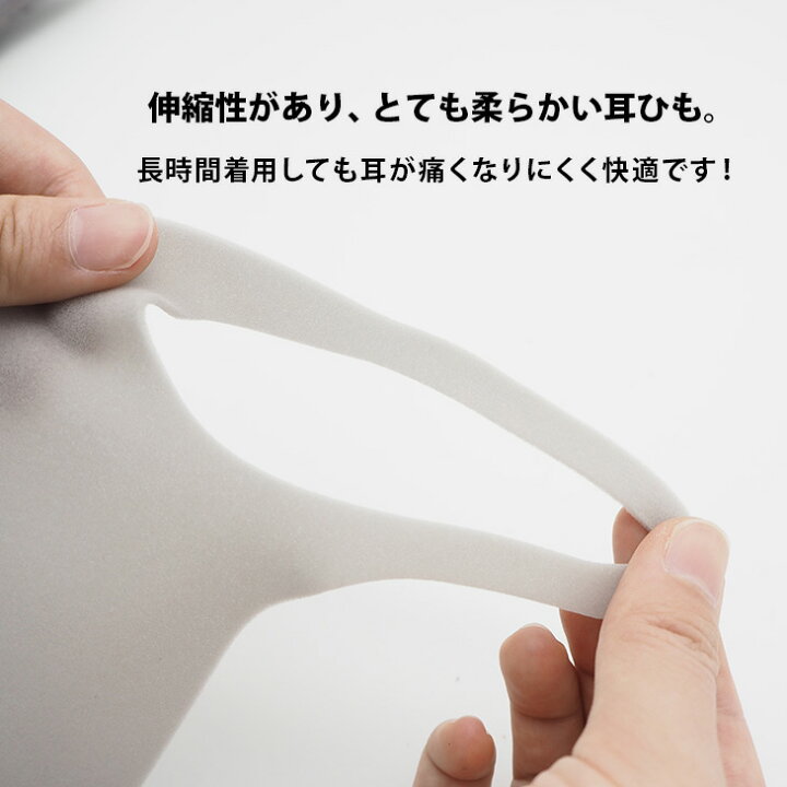 楽天市場】マスク スポンジマスク 洗える 10枚セット 個包装 個別包装 ウレタンマスク スポンジ やわらか 手洗い 呼吸のしやすい 花粉 : 一勝堂 楽天市場】マスク スポンジマスク 洗える 10枚セット 個包装 個別包装 ウレタンマスク スポンジ やわらか 手洗い 呼吸のしやすい 花粉 : 一勝堂