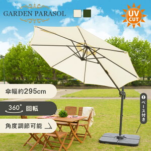 K[fp\ ^ UVJbg p\ ^ 3m 300 r[`p\ P K[f r[` Lv ܂肽 悯