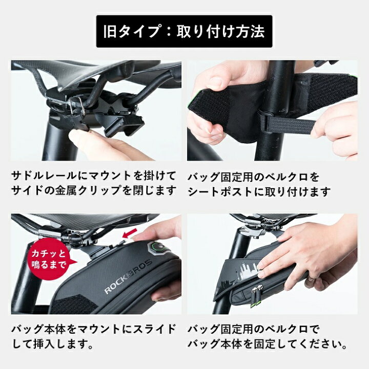 【送料無料】ROCKBROS(ロックブロス)自転車 サドルバッグ ロードバイクサドルバック 大容量 防水 フレームバッグ クロスバイク 一勝堂 ROCK BROS サドル