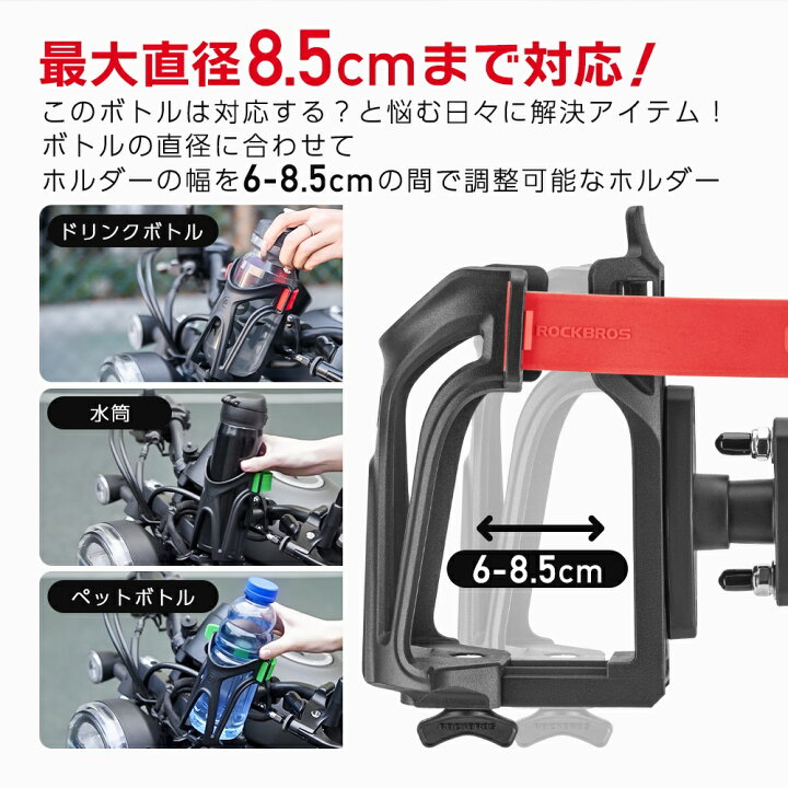 楽天市場】自転車 ボトルケージ ボトルホルダー ドリンクホルダー 