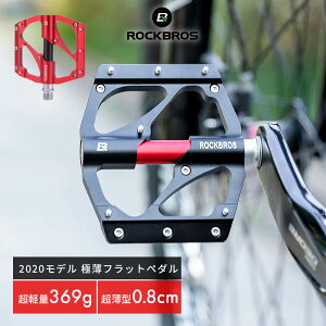 自転車ペダル クロスバイクの人気商品 通販 価格比較 価格 Com