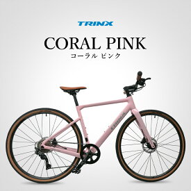 クロスバイク TRINX MIRA 自転車 シマノ 軽量カーボンフレーム 10段変速 700c 油圧ディスクブレーキ 街乗り 通勤 通学 おしゃれ