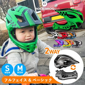 楽天市場 ベビー ヘルメット 自転車の通販
