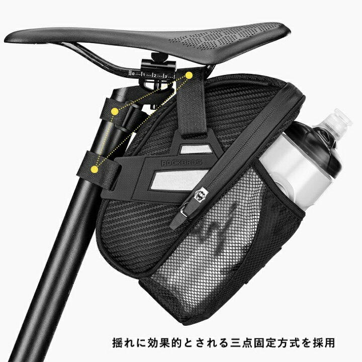 楽天市場】サドルバッグ 自転車 ボトルホルダー 一体型 ドリンク予備 