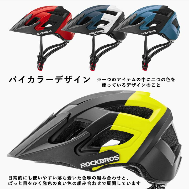 パラディニア paladineer 自転車用 サイクルヘルメット 可動式バイザー