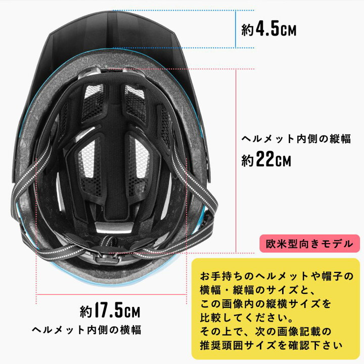 パラディニア paladineer 自転車用 サイクルヘルメット 可動式バイザー