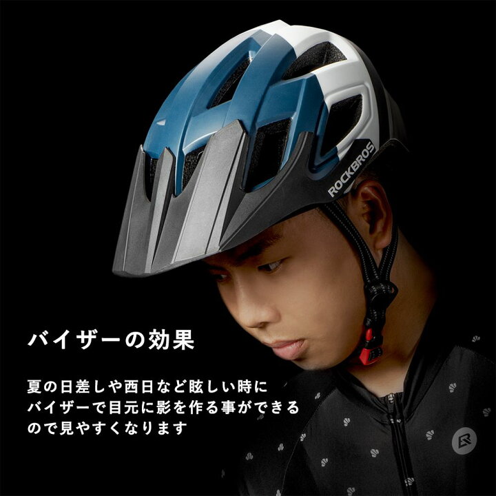 パラディニア paladineer 自転車用 サイクルヘルメット 可動式バイザー