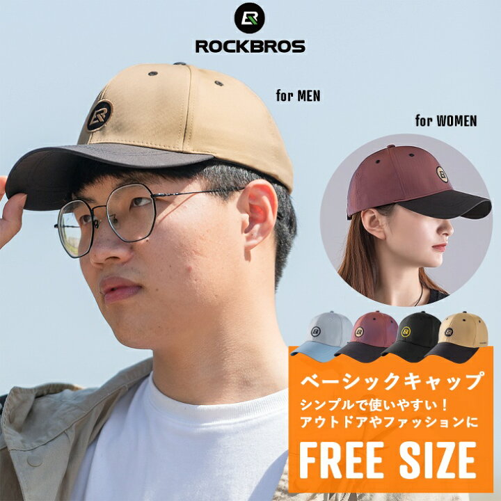 楽天市場 キャップ 帽子 紫外線対策 熱中症対策 無地 ベーシック カジュアル ランニングキャップ レディース メンズ 深め 大きい Uvカットスポーツ キャップ ベースボールキャップ 夏 春 アウトドア 釣り キャンプ デイリー ファッション サイズ調節可能 おしゃれ 楽天市場 キャップ 帽子 紫外線対策 熱中症対策 無地 ベーシック カジュアル ランニングキャップ レディース メンズ 深め 大きい Uvカットスポーツ キャップ ベースボールキャップ 夏 春 アウトドア 釣り キャンプ デイリー ファッション サイズ調節可能 おしゃれ
