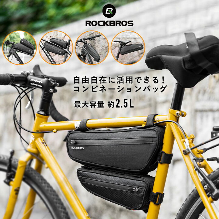 楽天市場】【お買い物マラソン☆ポイント5倍】自転車 サイクルバッグ 