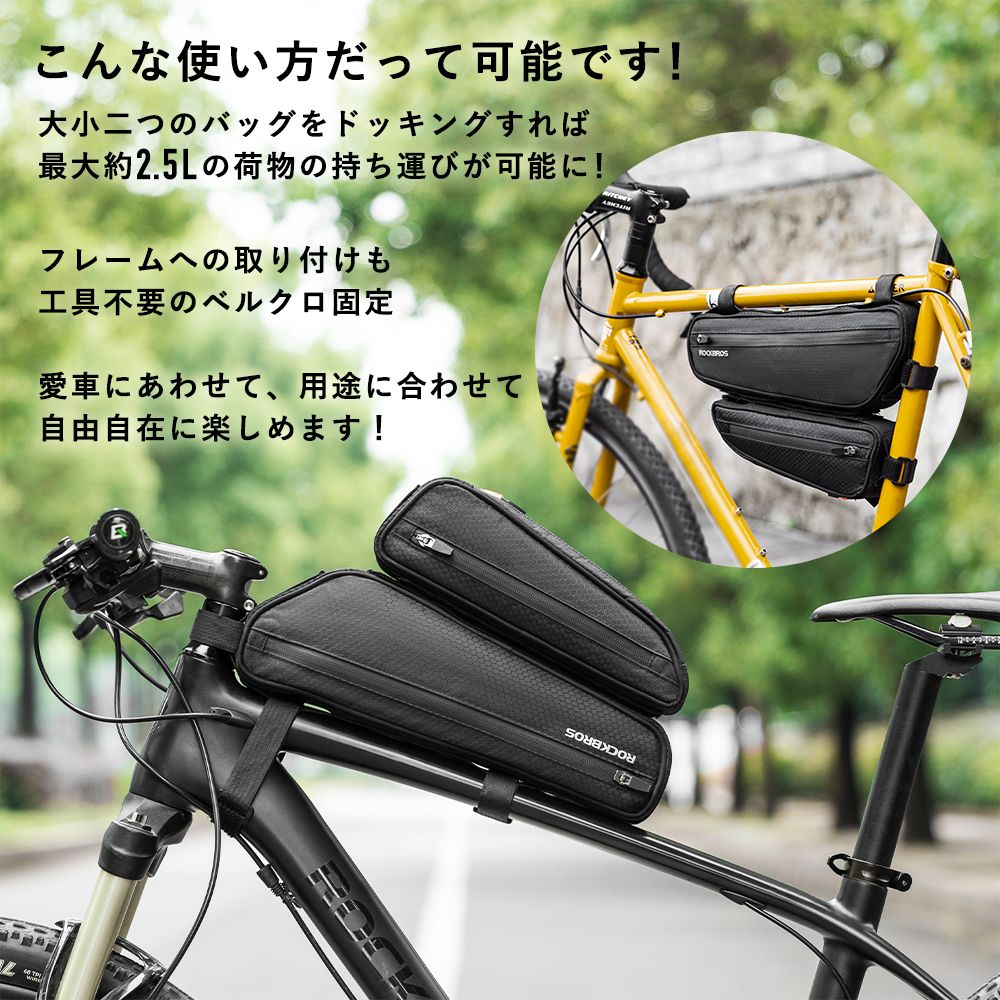 楽天市場】自転車 サイクルバッグ ロードバイク マウンテン