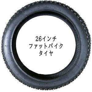 yz26C` t@bgoCN ^C CHAO YANG 26x4.9 Ή It[h t@bg oCN F300 TRINX gNX ubN