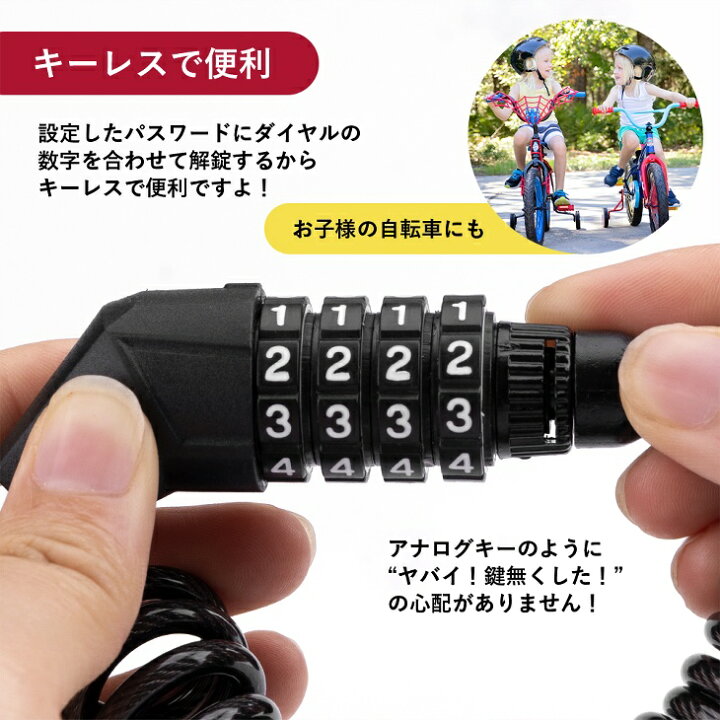 楽天市場】ダイヤル式ケーブルロック 4桁ダイヤルロック ワイヤーロック 盗難防止 盗難対策 防犯対策 サイクリング ツーリング 暗証番号 自転車 バイク ヘルメット サドル パスワードのパターンは10000通り 旅行 PVCラミネート 車体を傷つけにくい : 一勝堂 楽天市場】ダイヤル式ケーブルロック 4桁ダイヤルロック ワイヤーロック 盗難防止 盗難対策 防犯対策 サイクリング ツーリング 暗証番号 自転車 バイク ヘルメット サドル パスワードのパターンは10000通り 旅行 PVCラミネート 車体を傷つけにくい : 一勝堂