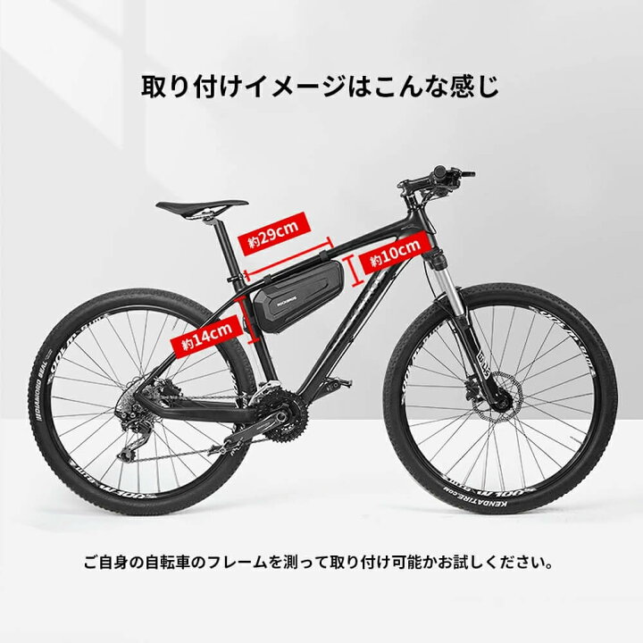 楽天市場】フレームバッグ 自転車バッグ サイクリングバッグ ロードバイク マウンテンバイク ハード系 防水バッグ 撥水 耐水 トップチューブバッグ ダブルファスナー 大容量 トライアングル型バッグ チューブバッグ 自転車用 スポーツ B66 B67 : 一勝堂 楽天市場】フレームバッグ 自転車バッグ サイクリングバッグ ロードバイク マウンテンバイク ハード系 防水バッグ 撥水 耐水 トップチューブバッグ ダブルファスナー 大容量 トライアングル型バッグ チューブバッグ 自転車用 スポーツ B66 B67 : 一勝堂