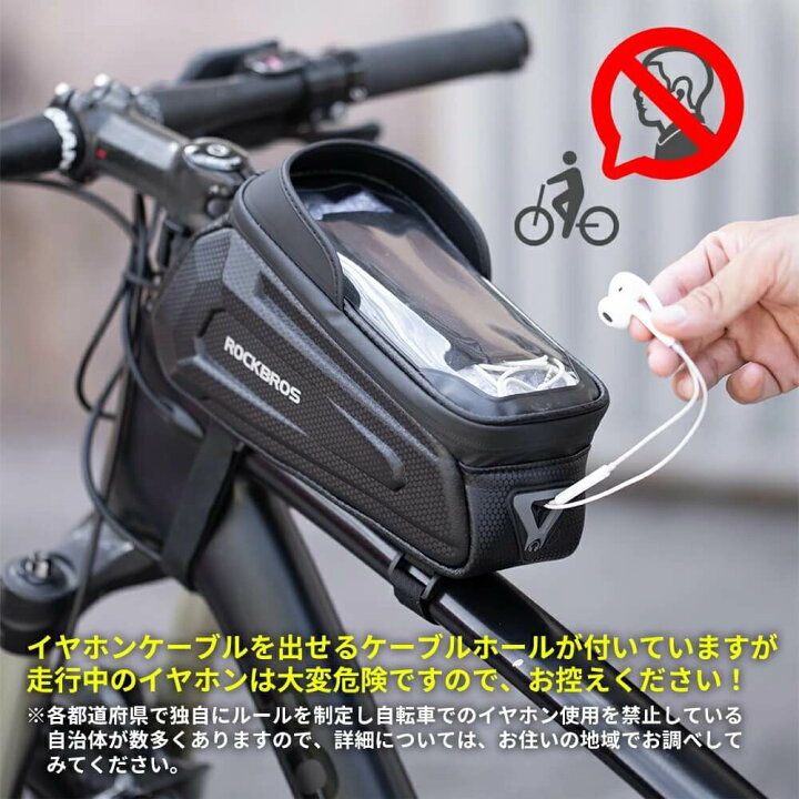 楽天市場 トップチューブバッグ スマホホルダー 8インチ対応 大画面スマホ タッチスクリーン 画面操作可能 防水 撥水 スマホ収納 フロントバッグ サイクリング ロードバイク クロスバイク マウンテンバイク マップアプリ 地図 一勝堂