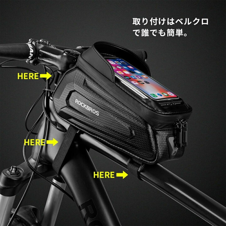 楽天市場 トップチューブバッグ スマホホルダー 8インチ対応 大画面スマホ タッチスクリーン 画面操作可能 防水 撥水 スマホ収納 フロントバッグ サイクリング ロードバイク クロスバイク マウンテンバイク マップアプリ 地図 一勝堂