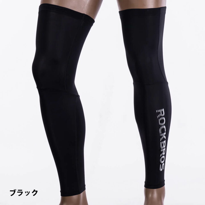 楽天市場 送料無料 レッグカバー 接触冷感 ヒンヤリ サポーター 着圧 日焼け防止 Uvカット 紫外線対策 ストレッチ 伸縮性 男性用 女性用 Rockbros 一勝堂