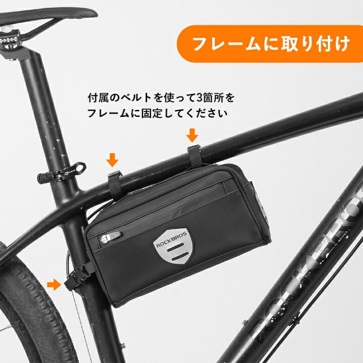 楽天市場】サイクルバッグ 4WAY 自転車用 ロードバイク ドロップハンドル MTB クロスバイク 前かご シンプル フロントバッグ フレームバッグ サドルバッグ ショルダーバッグ 生活防水 日常防水 止水ファスナー 撥水加工 突然の雨にも対応 デイリー使い 内側メッシュ ... 楽天市場】サイクルバッグ 4WAY 自転車用 ロードバイク ドロップハンドル MTB クロスバイク 前かご シンプル フロントバッグ フレームバッグ サドルバッグ ショルダーバッグ 生活防水 日常防水 止水ファスナー 撥水加工 突然の雨にも対応 デイリー使い 内側メッシュ ...