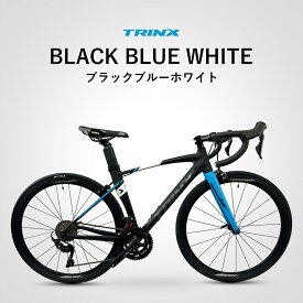 本格派ロードバイク レース 入門からレース・競技用として TRINX SWIFT 自転車 カーボン シマノ 22段変速 700c サイクリング