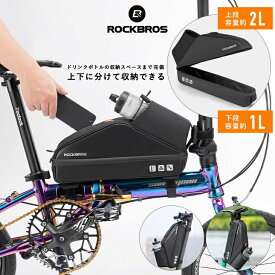 楽天市場 おしゃれ 自転車用アクセサリー 自転車 サイクリング スポーツ アウトドアの通販