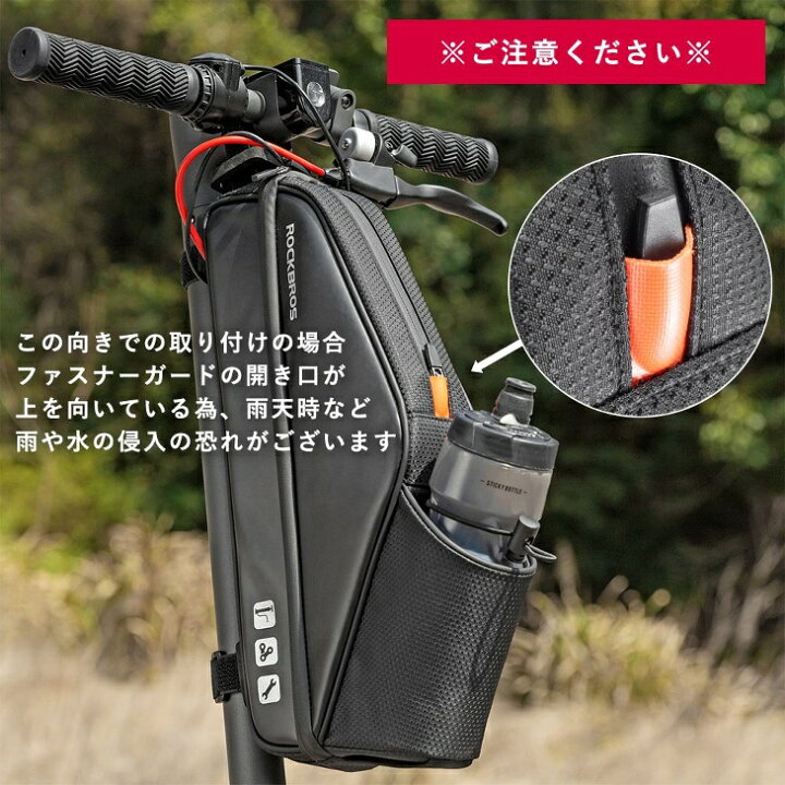 楽天市場 サイクルバッグ 上下収納 撥水 防水 ドリンクホルダーやペットボトル収納可能 おしゃれ ミニベロ キックボードに フロントバッグ ハンドル バッグ トップチューブバッグ サドルバッグ 自転車鞄 細長形状 珍しい 車体装着 ベルクロ留 分別 容量約3l B 一勝堂 楽天市場 サイクルバッグ 上下収納 撥水 防水 ドリンクホルダーやペットボトル収納可能 おしゃれ ミニベロ キックボードに フロントバッグ ハンドル バッグ トップチューブバッグ サドルバッグ 自転車鞄 細長形状 珍しい 車体装着 ベルクロ留 分別 容量約3l B 一勝堂