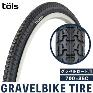�y���������ztols ���]�ԃ^�C�� 700×35C �O���x���^�C�� 37-622 ���O���b�v �i�C���� ���[�h�o�C�N �N���X�o�C�N �O���x���o�C�N �X���
