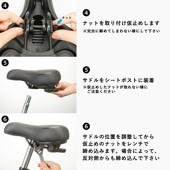 楽天市場】【お買い物マラソン☆ポイント5倍】サドル 自転車 交換 痛く 