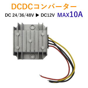 y΂̓|Cg2{zyzDCDCRo[^[ 24V 12V ~ h gbN ^  EV fRfR