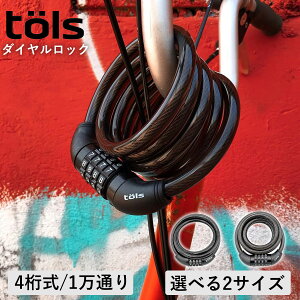 yzTOLS ]  _C C[bN x h~ hƑ΍  h Vv [hoCN }EeoCN ʋ ʊw