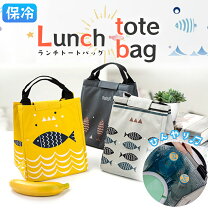 楽天市場】魚 保冷 バックの通販
