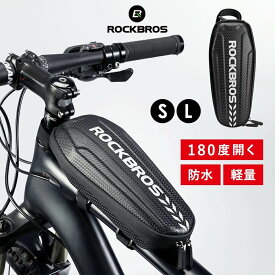 楽天市場 ロードバイク 小物入れ 自転車用アクセサリー 自転車 サイクリング スポーツ アウトドアの通販