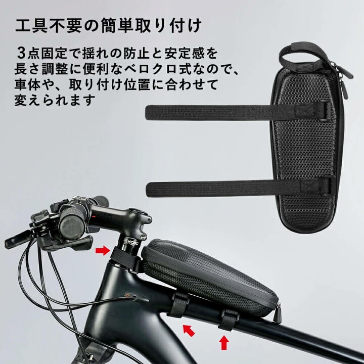 楽天市場 自転車トップチューブバッグ トップチューブ サイクリングバッグ 自転車バッグ 自転車用 鞄 小物入れ 小物収納 おしゃれ プチプラ 防水 防汚 雨 サイクリング ロードバイク マウンテンバイク クロスバイク かっこいい シンプル 一勝堂